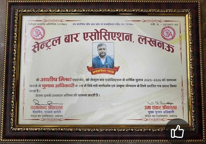Legal Excellence Award — Advocate Ashish Mishra, Uttar Pradesh